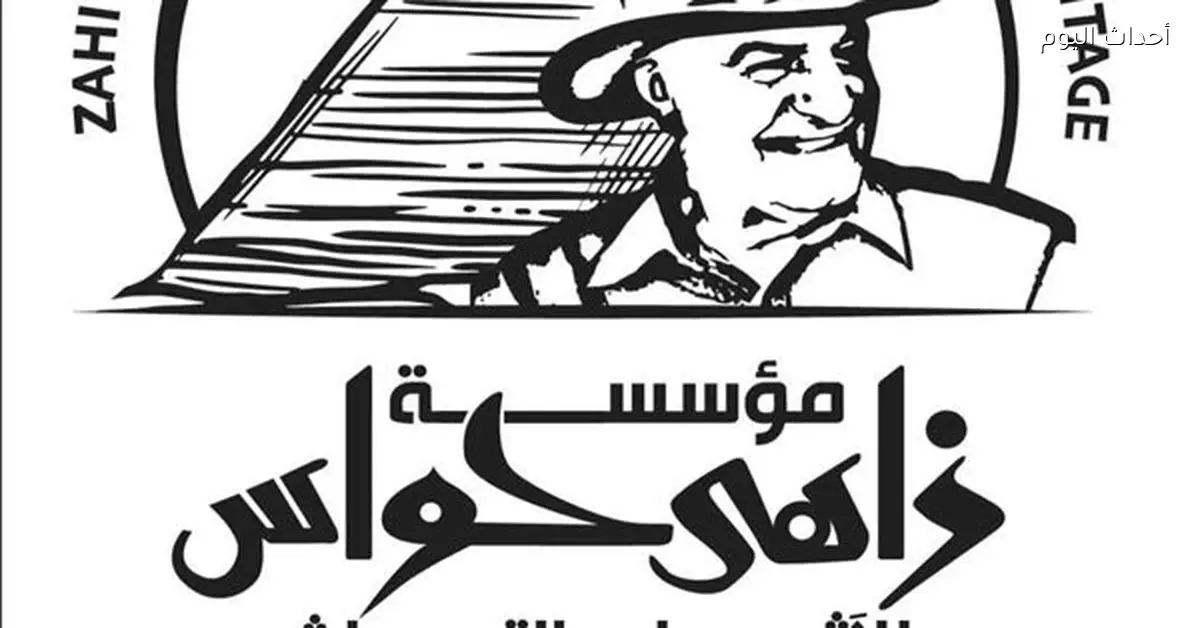 مؤسسة زاهي حواس تؤكد أهمية دور المرشد السياحي