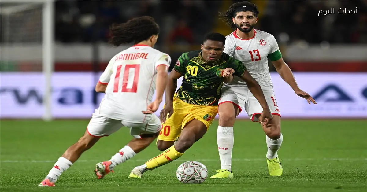 مالى تتأهل لربع نهائي كأس أمم إفريقيا بعد إقصاء تونس بركلات الترجيح
