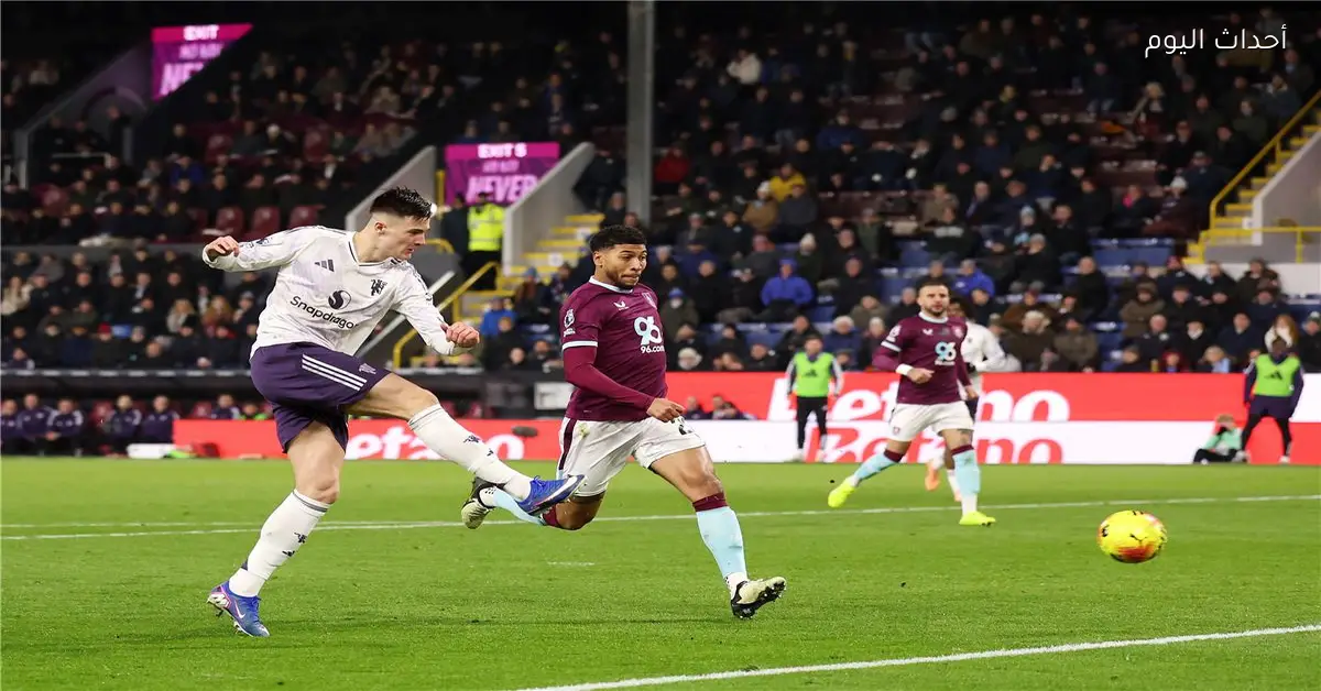 مانشستر يونايتد يتعادل مع بيرنلي في أول مباراة بعد أموريم بالدوري الإنجليزي