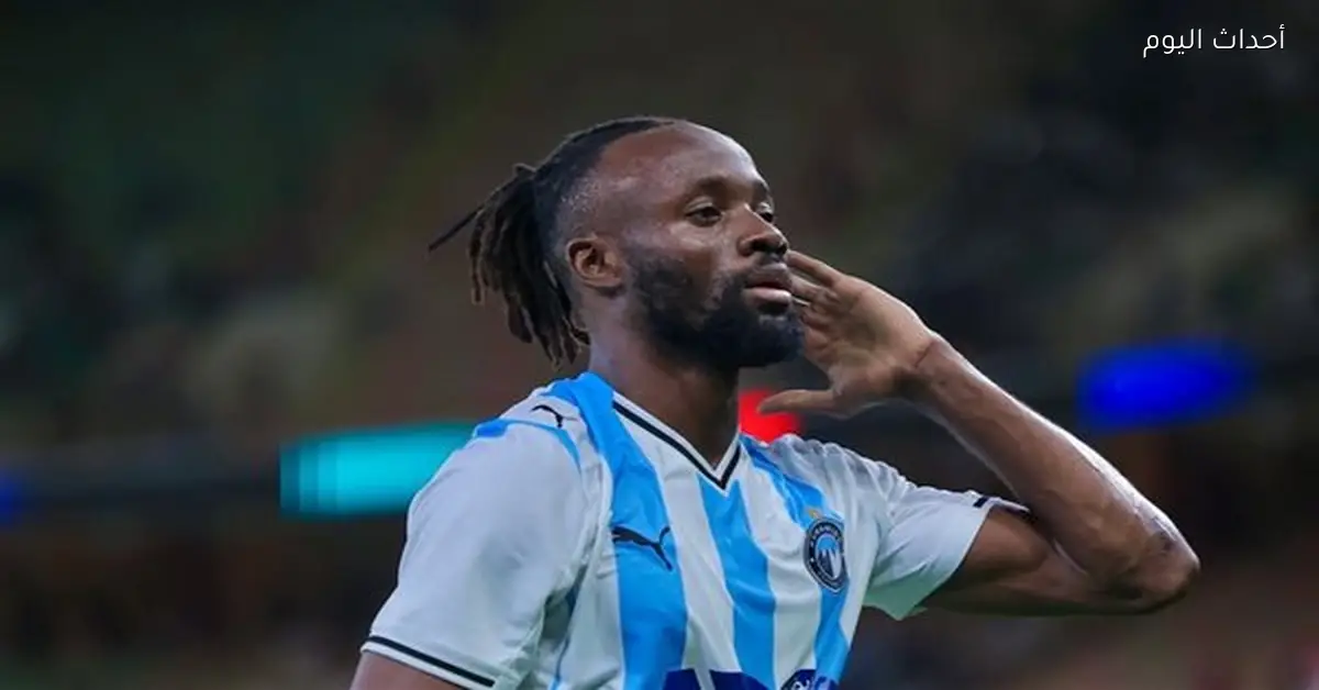 ماييلي يغادر بيراميدز والأهلي في الصورة
