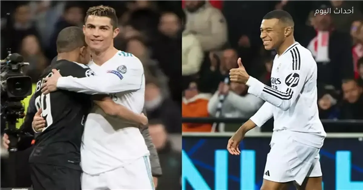 مبابي يحقق إنجاز كريستيانو رونالدو في دوري أبطال أوروبا