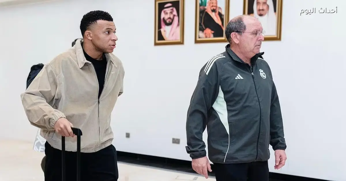 مبابي يصل السعودية استعدادا لنهائي السوبر الإسباني