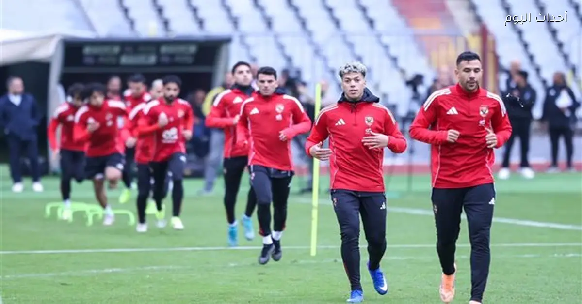 مباراة الأهلي ضد يانج أفريكانز اليوم في دوري أبطال أفريقيا وتفاصيل القنوات الناقلة