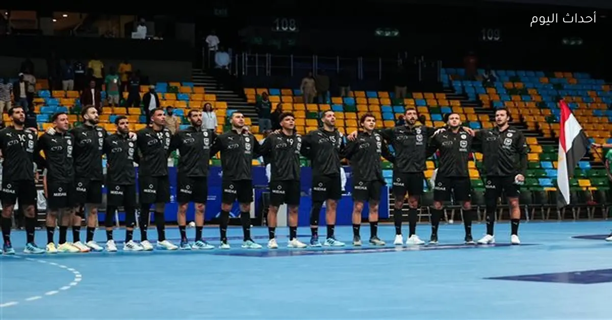 مباراة منتخب مصر وكاب فيردي في نصف نهائي إفريقيا لكرة اليد