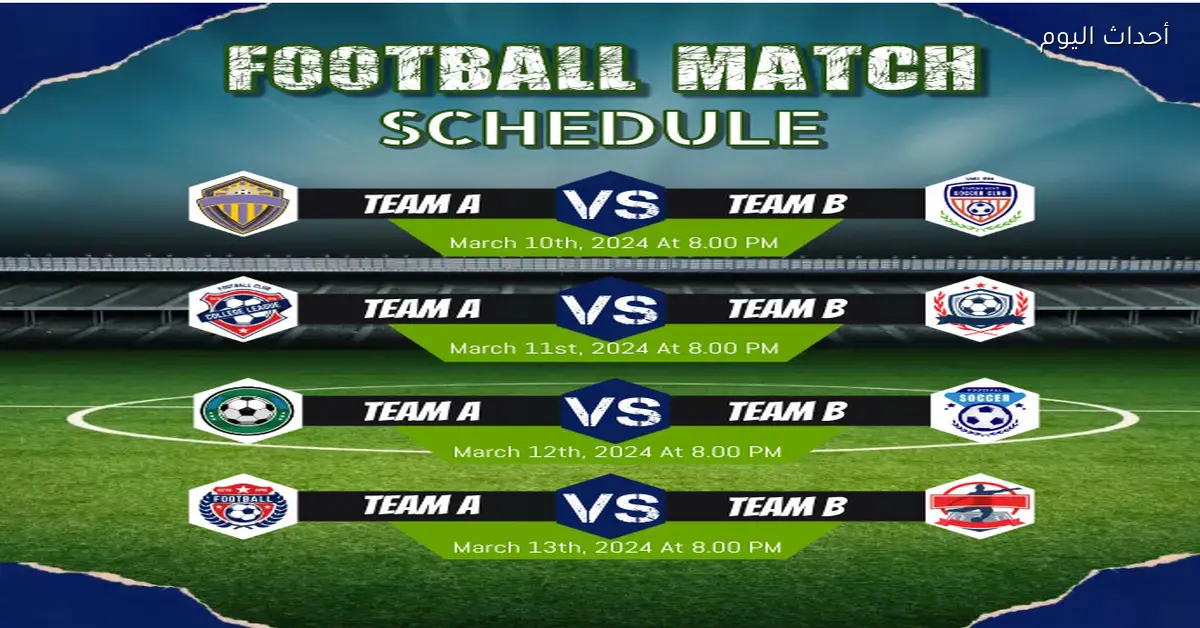 مباريات اليوم الأربعاء 7 يناير 2026: قمم أوروبية ومواجهات عربية