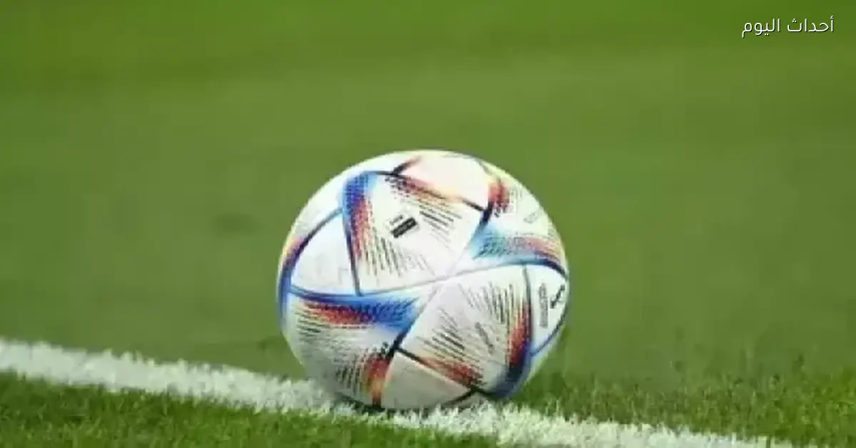 مباريات اليوم السبت 10 يناير 2026 مصر تواجه كوت ديفوار