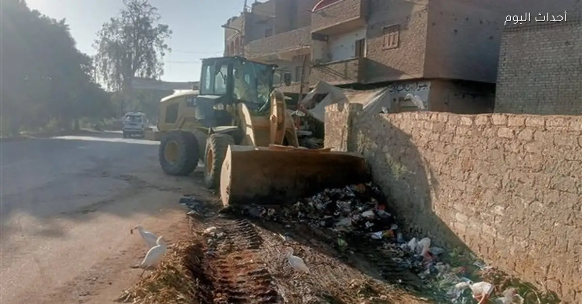 محافظ أسيوط يرفع 66 طن مخلفات من قرية الحمام