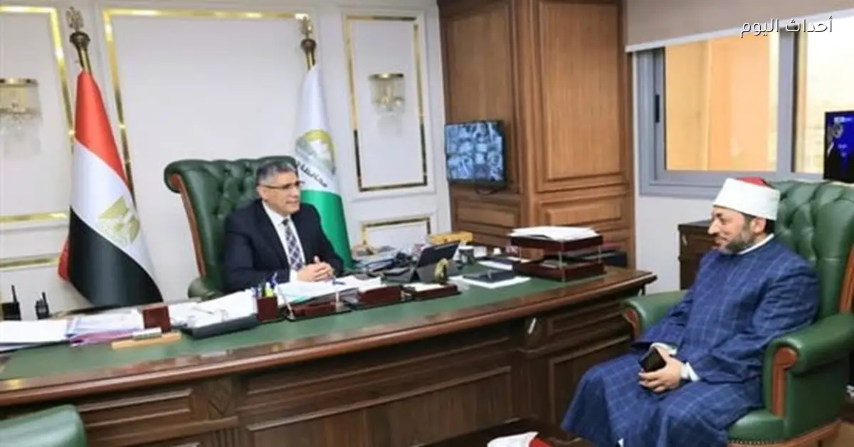 محافظ الجيزة يلتقي مدير عام وعظ الجيزة الجديد
