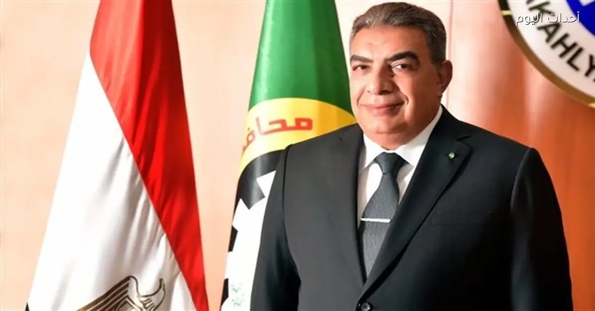 محافظ الدقهلية يهنئ السيسي بعيد الشرطة المجيد