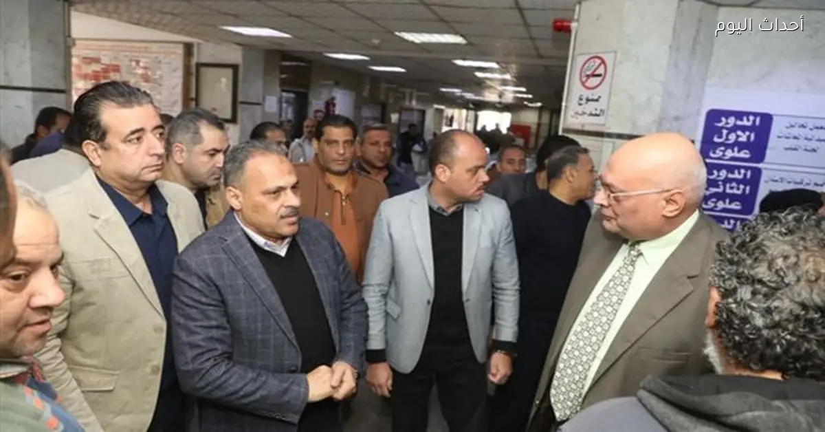 محافظ الشرقية يزور عيادات المبرة للتأمين الصحي