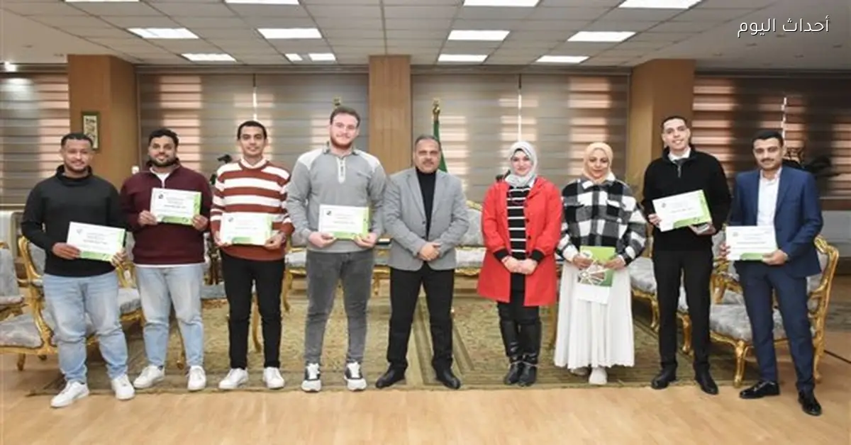محافظ الشرقية يوزع شهادات خريجي الجامعات بعد الدورة التدريبية