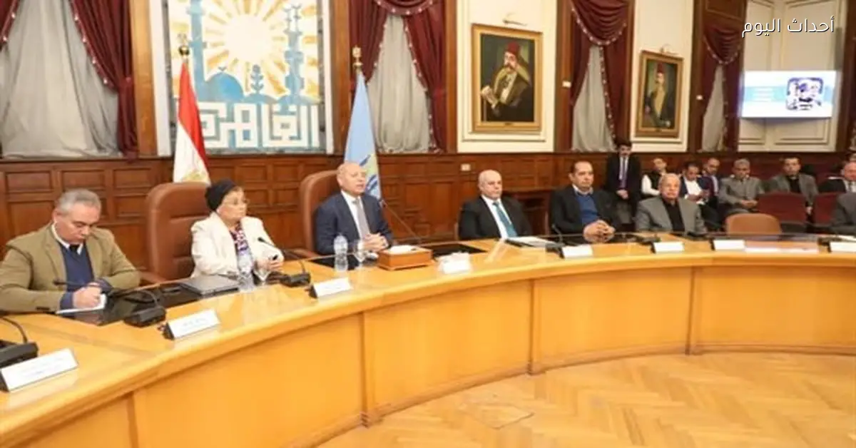 محافظ القاهرة يترأس اجتماع اللجنة العليا للسكان