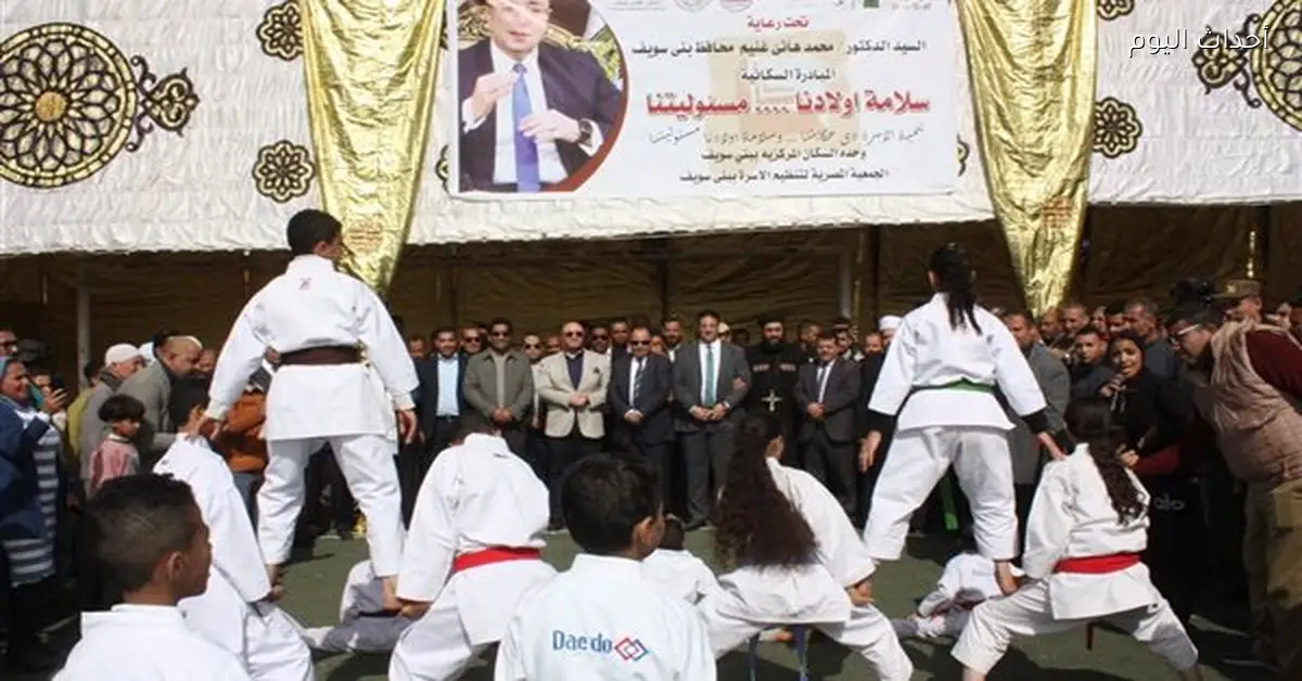 محافظ بني سويف ومجلس النواب يشاركون في اليوم السكاني بقرية بلفيا