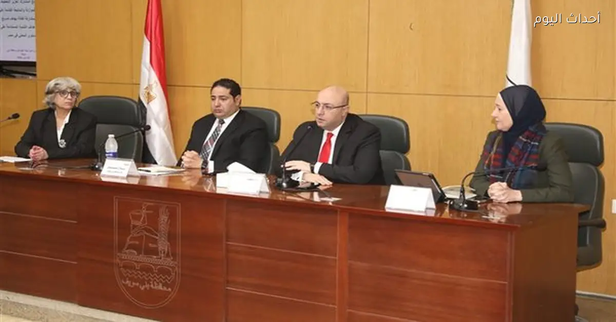 محافظ بني سويف يطالب بتسريع إعداد التقرير الطوعي