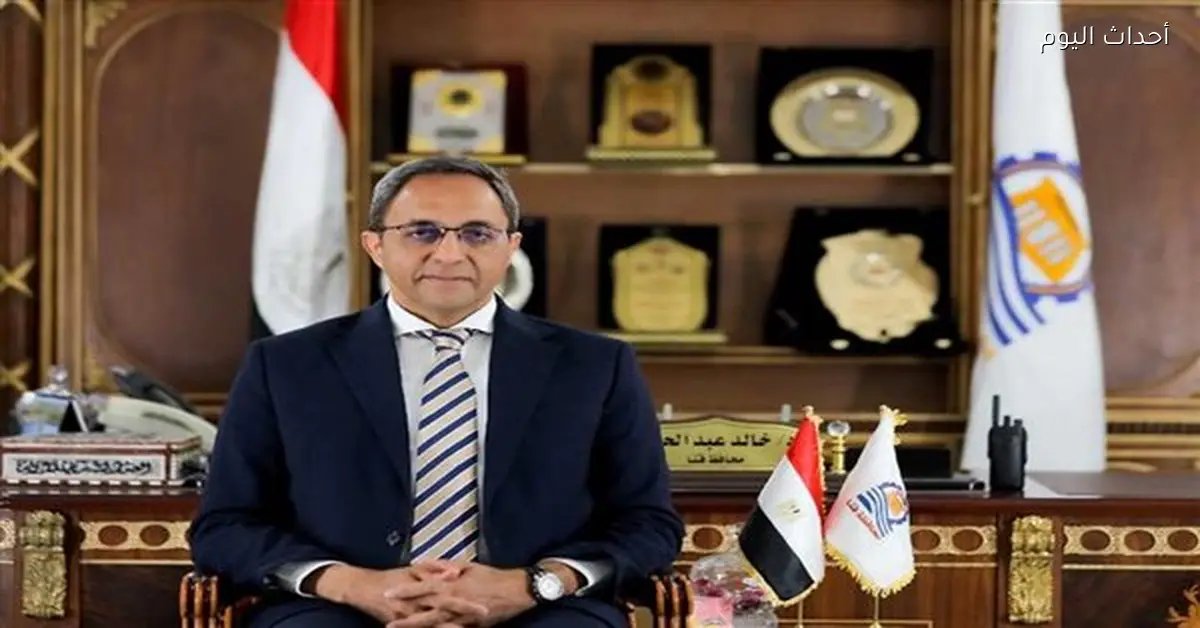 محافظ قنا يؤكد أهمية القوافل الدعوية في نشر القيم ومواجهة التطرف