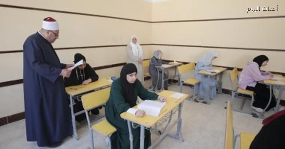 محظورات امتحانات الفصل الدراسي الأول بالأزهر قبل دخول اللجنة