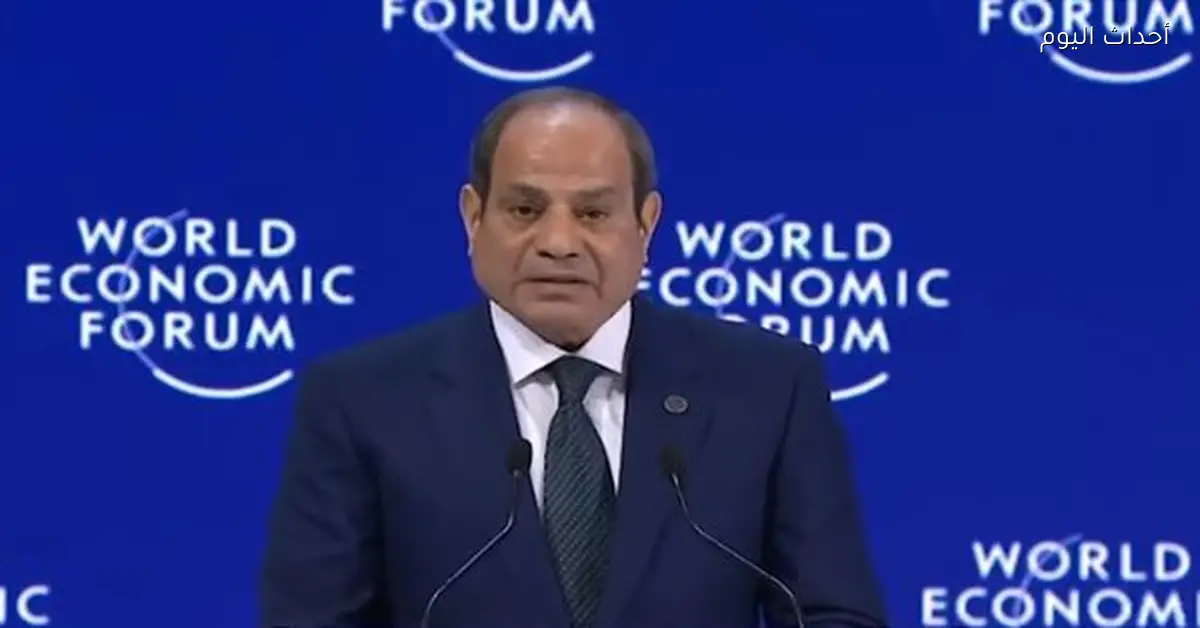 محمد النادي: مشاركة الرئيس في دافوس تعزز فرص الاستثمار والتعليم