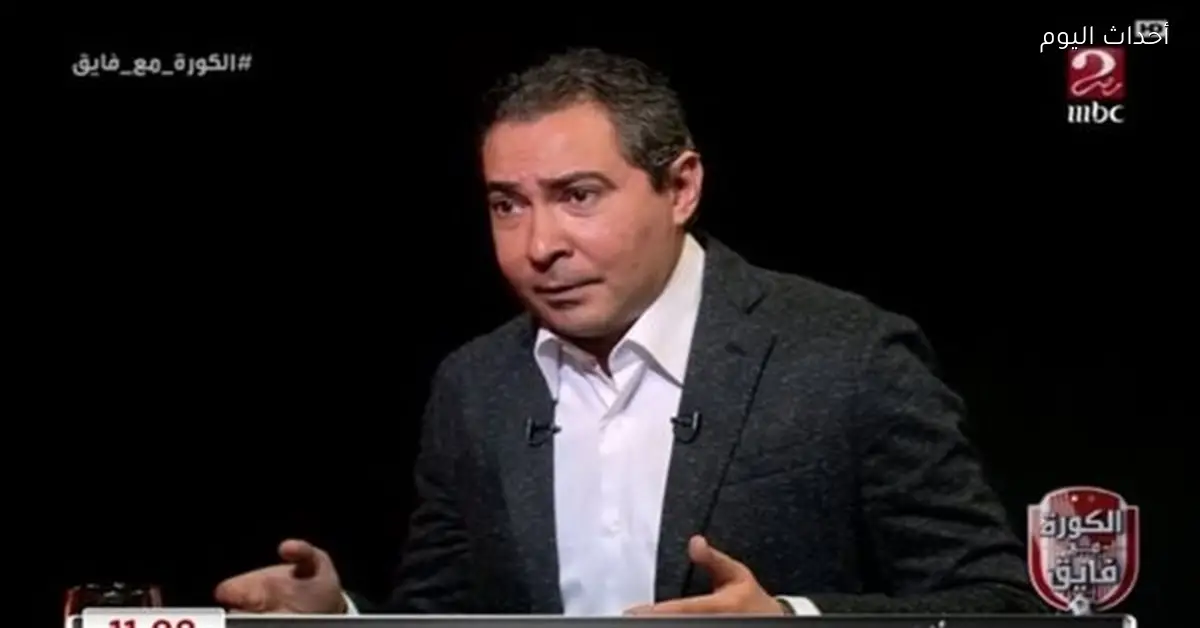 محمد بركات: المنتخب تأهل لربع نهائي أمم أفريقيا