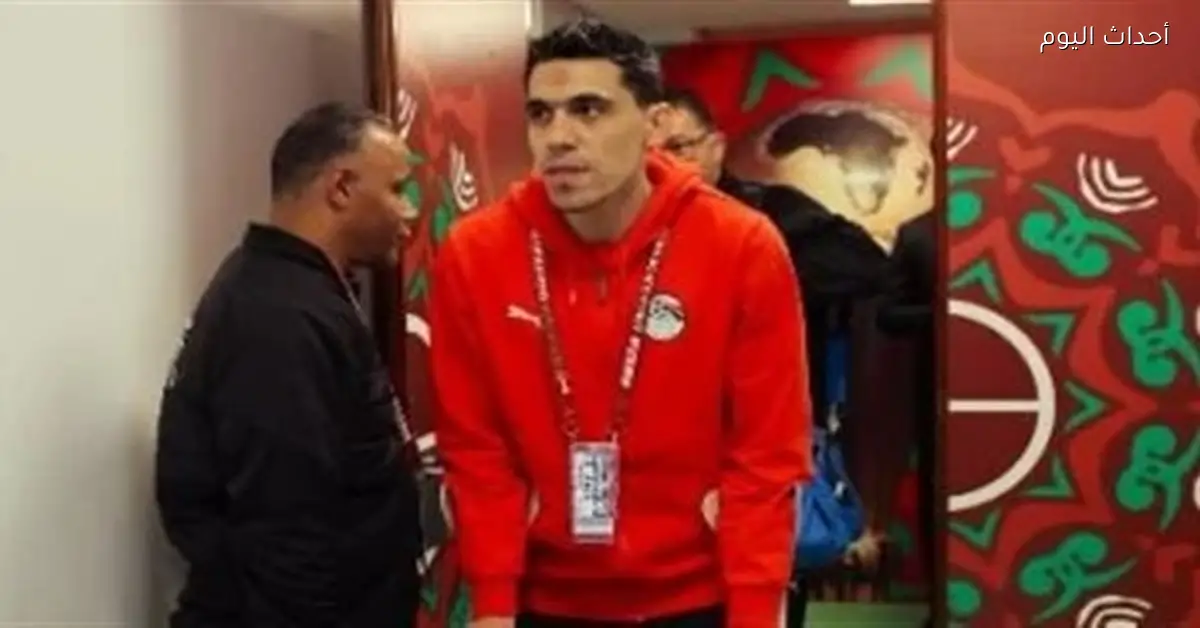 محمد حمدي يتواجد في مباراة مصر وكوت ديفوار بأمم أفريقيا