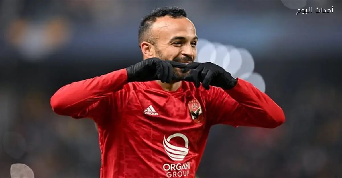 محمد مجدي أفشة يواصل الاستعداد قبل مغادرة الأهلي