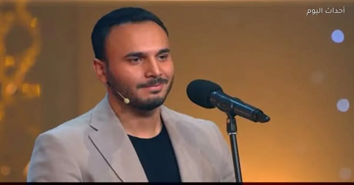 محمد وفيق يوضح موقف لجنة التحكيم بعد مغادرته دولة التلاوة