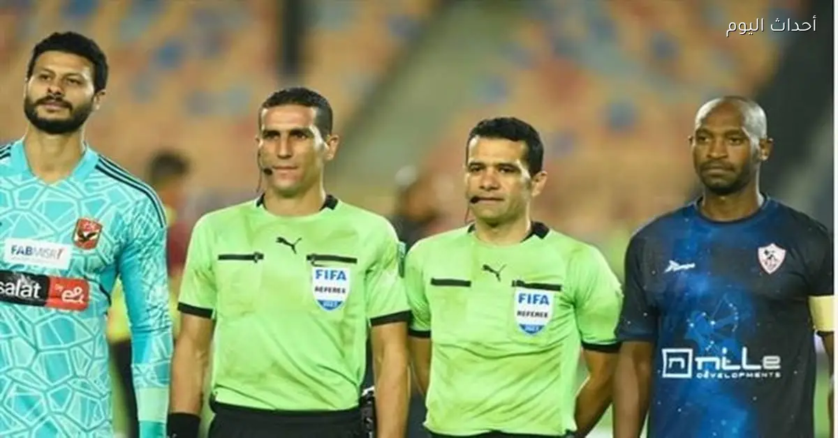 محمود البنا يكشف أسرار التحكيم المصري وترشيحه لأمم إفريقيا