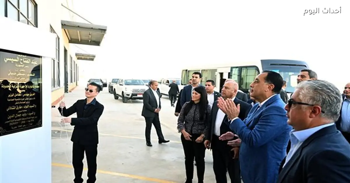 مدبولي يفتتح مصنع “فانوارد” لإنتاج سخانات الغاز