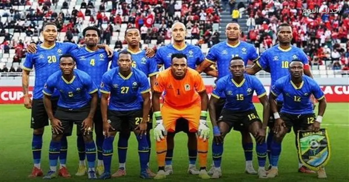 مدرب تنزانيا: نركز على التنظيم والتوازن للفوز على المغرب