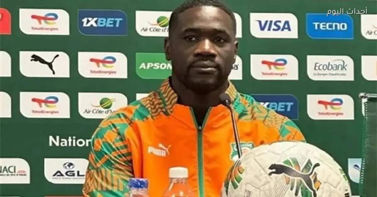 مدرب كوت ديفوار: نركز على هدفنا وقوة مصر تتجاوز صلاح