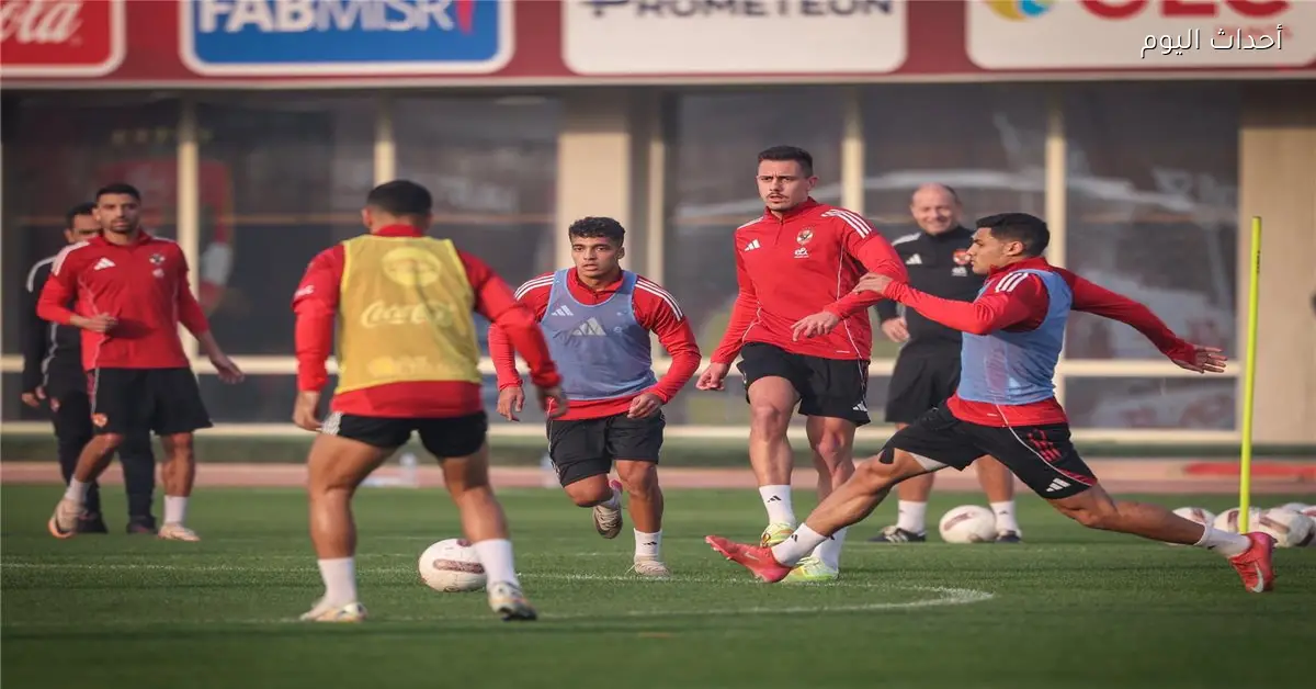 مران الأهلي يشهد محاضرة لتوروب وعودة اللاعب المصاب