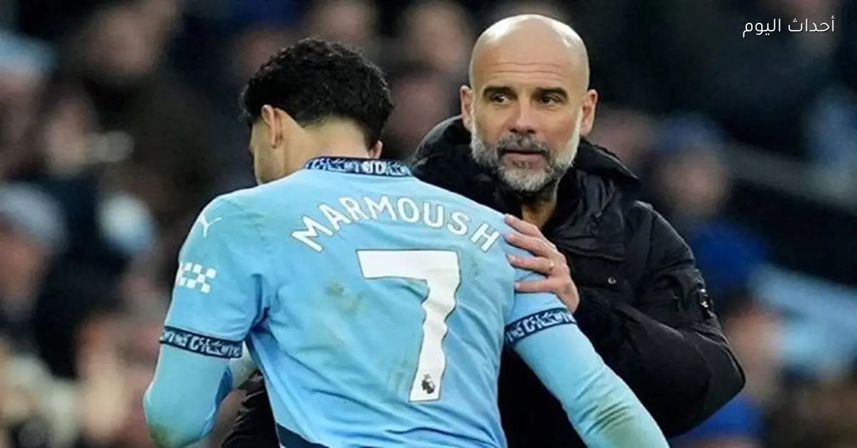 مرموش: سعيد بالفوز واتبعت تعليمات جوارديولا بحماس