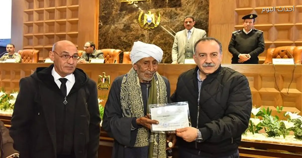 مسن بأسيوط يتحدى الأمية ويُكرم من قبل المحافظ