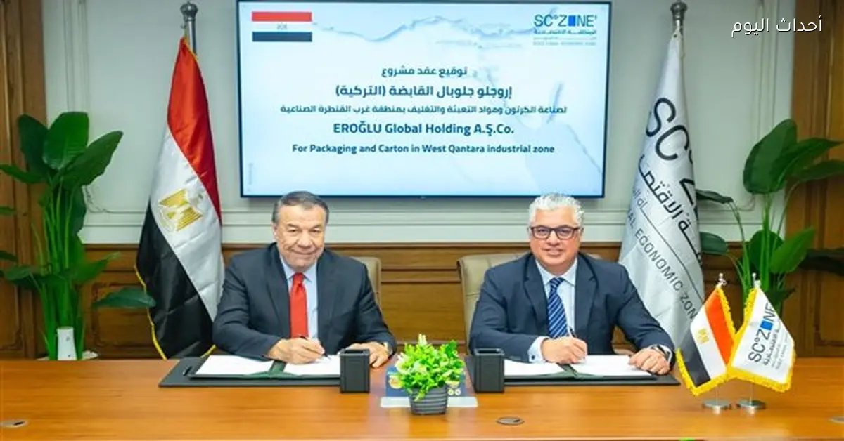 مشروع تركي للكرتون في القنطرة غرب باستثمارات 175 مليون دولار