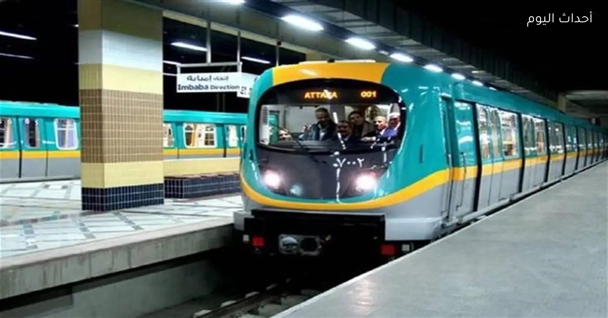 مصادر: لا زيادة في أسعار تذاكر المترو بعد جدل “الفكة”