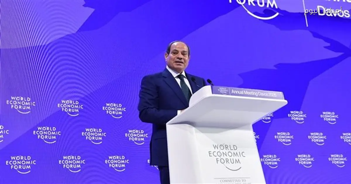 مصر بيئة استثمار واعدة والشركات الخاصة شريك التنمية