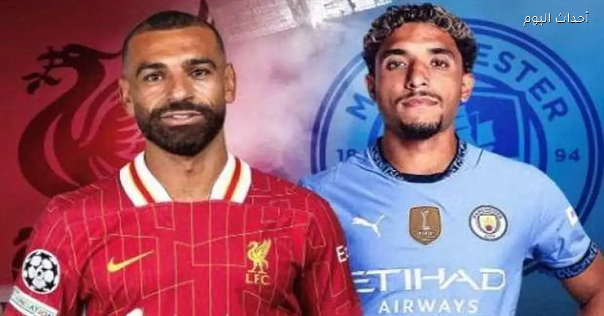 مصر تتفوق اقتصادياً على بنين في “الكان 2025” بـ10 أضعاف