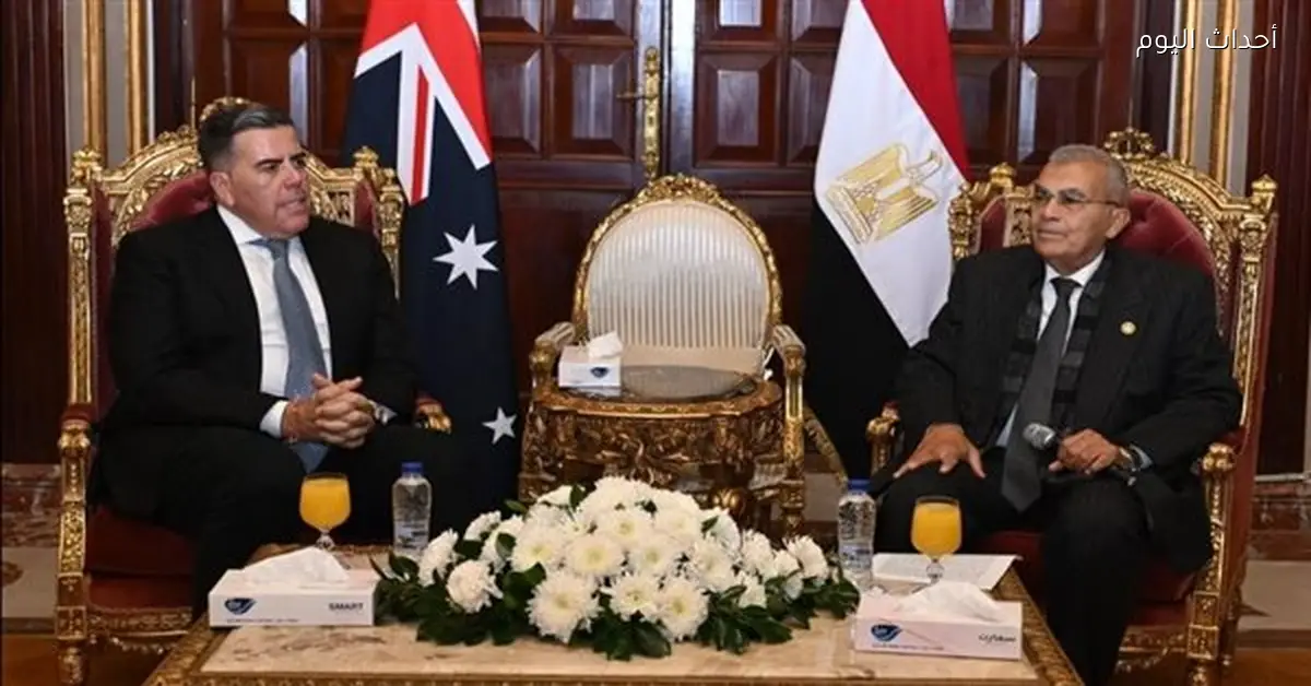 مصر وأستراليا تعززان التعاون البرلماني لدعم فلسطين