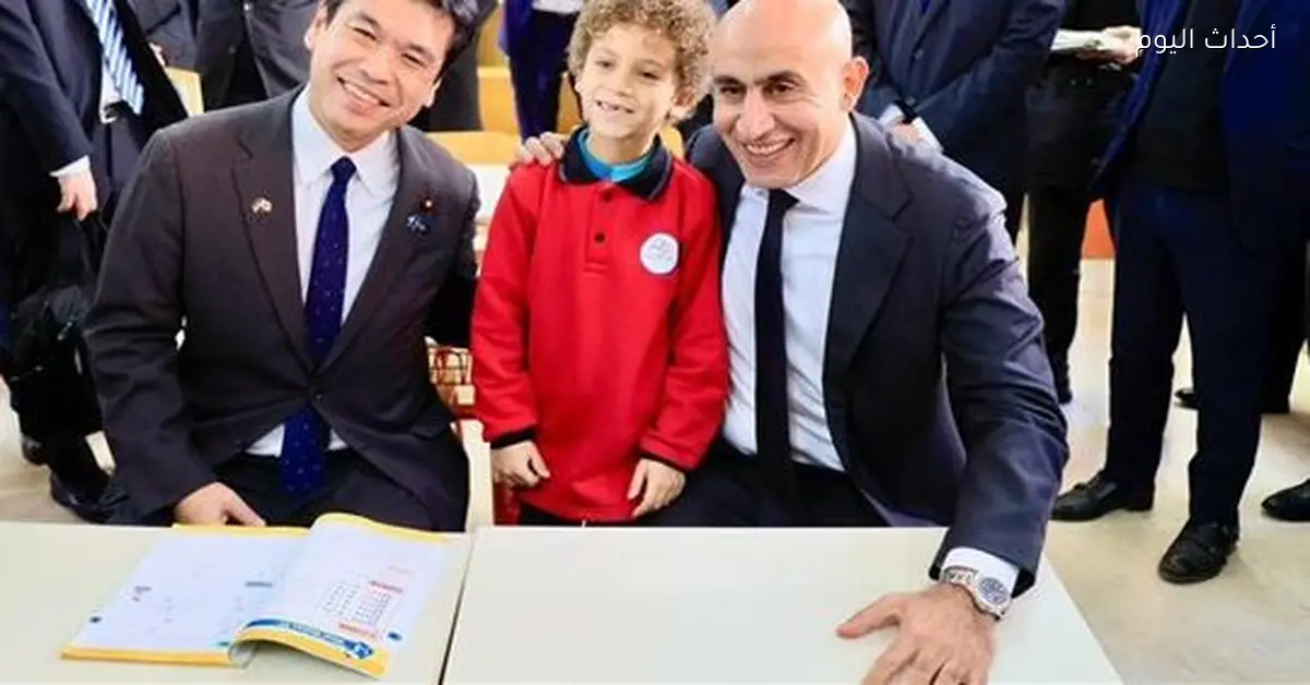 مصر واليابان: شراكة ناجحة في التعليم