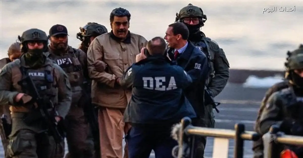 مقتل 55 عسكريًا في فنزويلا خلال محاولة اعتقال مادورو