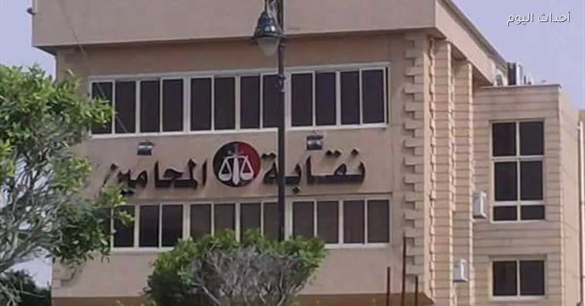 منافسة قوية بين 22 مرشحا لمجلس نقابة المحامين بالسويس