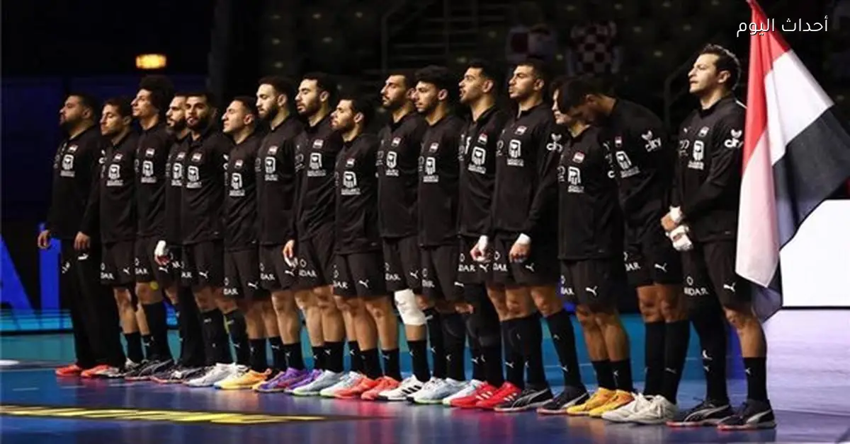منتخب مصر لكرة اليد يتغلب على الجابون في أمم أفريقيا