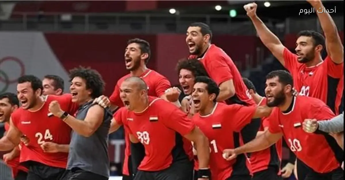 منتخب مصر لكرة اليد يحقق اللقب الإفريقي العاشر للمرة الرابعة على التوالي
