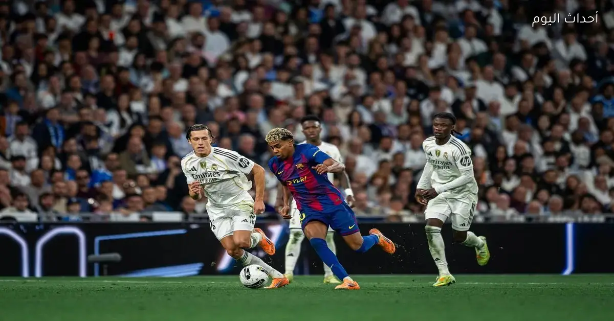 مواعيد مباريات الأحد 11 يناير 2026 والقنوات الناقلة برشلونة يلتقي ريال مدريد والزمالك يواجه زد
