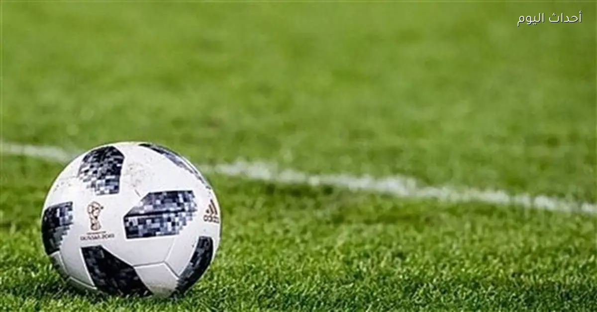 مواعيد مباريات الثلاثاء 13 يناير 2026 والقنوات الناقلة