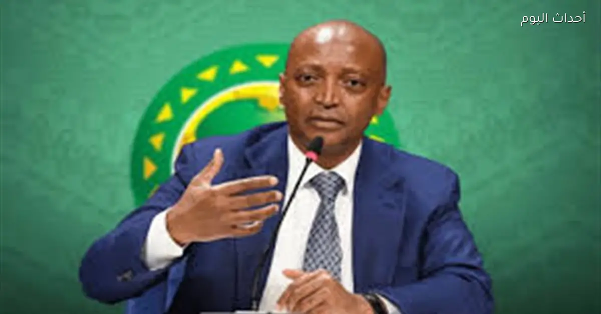 «موتسيبي» يتحدث عن مستقبل كأس أمم أفريقيا