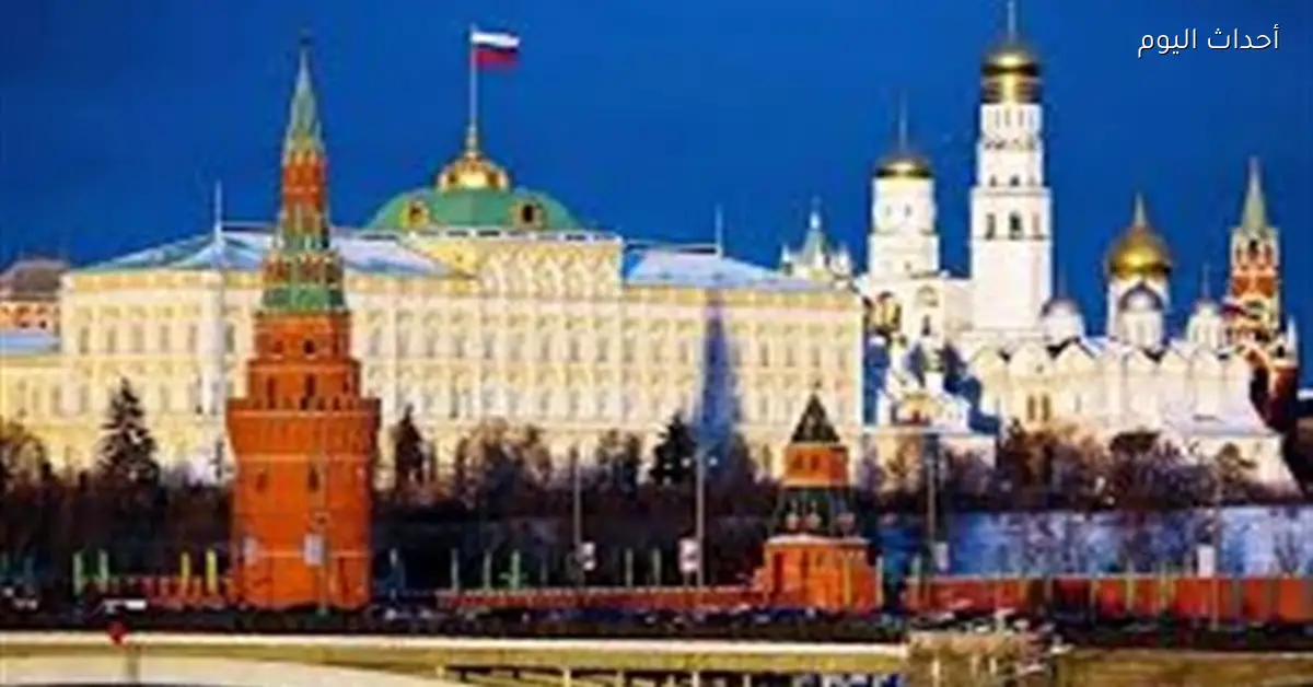 موسكو تتابع عن كثب السيطرة الأمريكية على السفينة الروسية مارينيرا