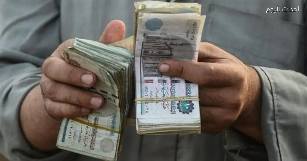 موعد صرف معاشات فبراير 2026 يقترب