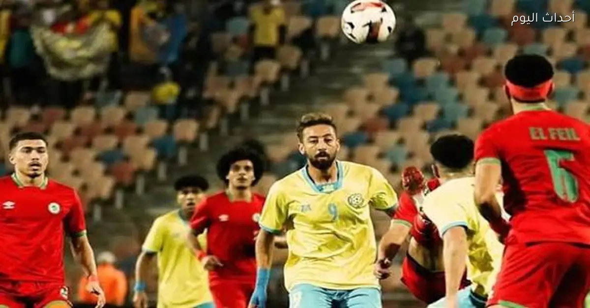 موعد مباراة الإسماعيلي ضد مودرن سبورت والقنوات الناقلة