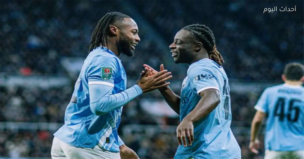 موعد مباراة مانشستر سيتي المقبلة بعد الفوز على نيوكاسل في كأس كاراباو