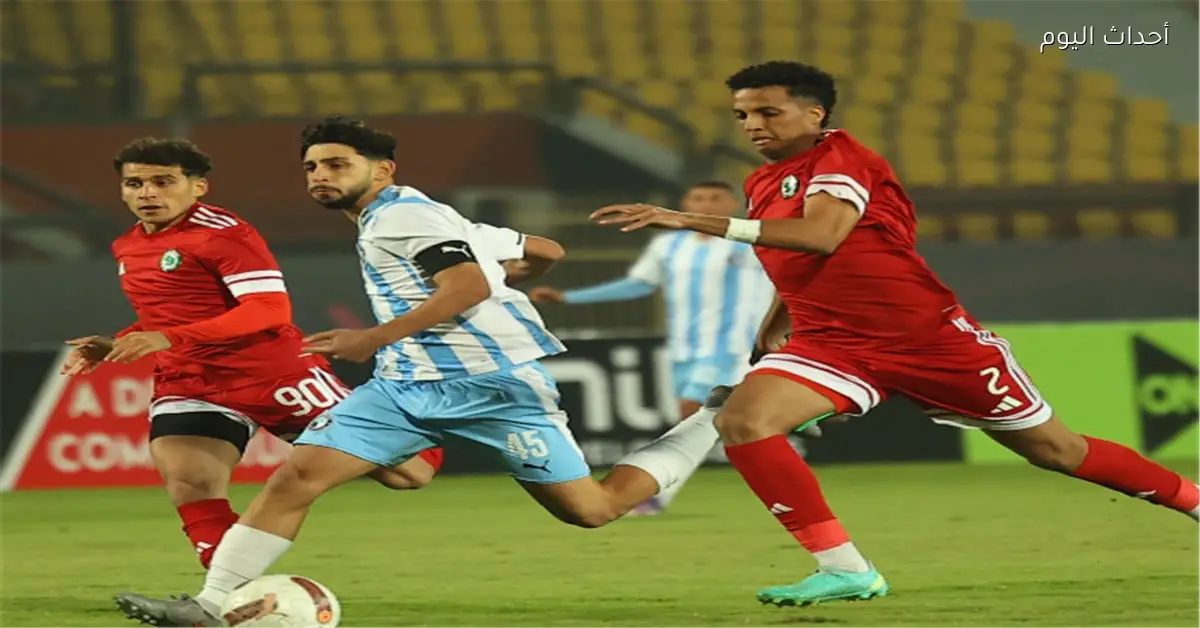 موعد والقناة الناقلة لمباراة بيراميدز ووادي دجلة في كأس الرابطة اليوم